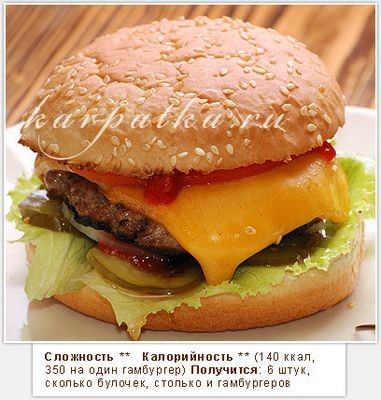 Американцы будут съедать гамбургеры вместе с упаковкой