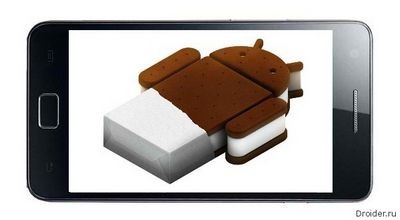 Android ice cream sandwich + touchwiz 4 для samsung galaxy sii