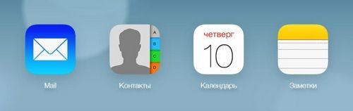 Группировка контактов на ios (iphone, ipad и ipod)
