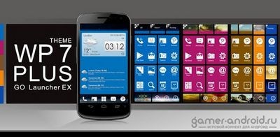 Launcher 7 – интерфейс для android в стиле windows phone 7