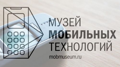 Открылся первый виртуальный музей телефонов nokia
