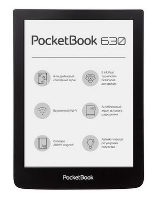 Pocketbook 630 fashion поступил в продажу