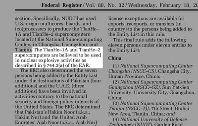 Правительство сша запретило intel продавать процессоры в китай: америка боится ядерной программы кнр
