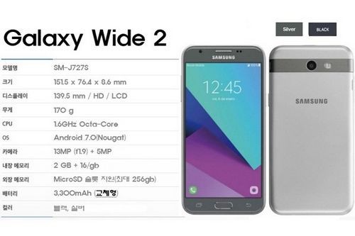 Samsung представила 8-ядерный galaxy wide 2 с android nougat и 13мп камерой
