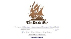 Шведское государство конфискует домен piratebay.se: анализ безумия