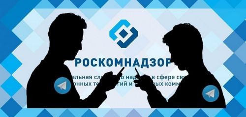Telegram vs роскомнадзор